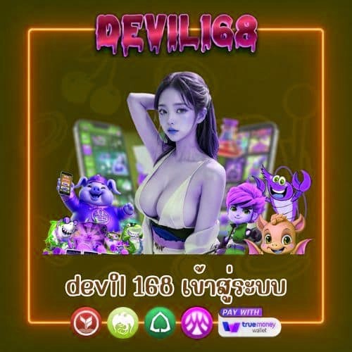 mvp999 เข้าสู่ระบบ