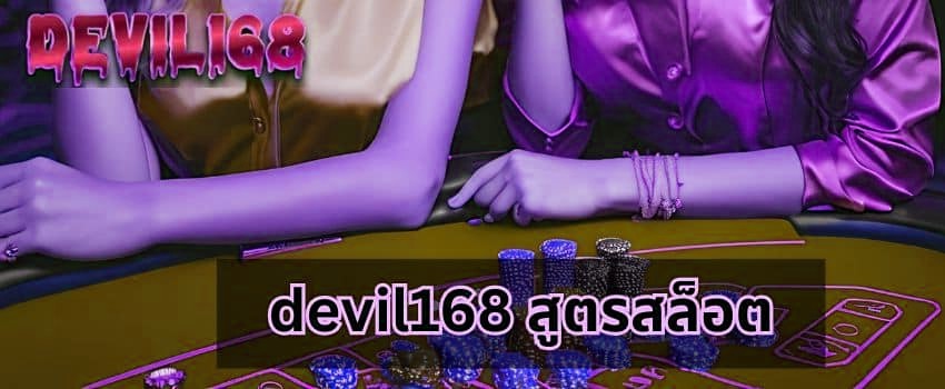 mvp999 สูตร สล็อต แจกฟรี แตกจริง ไม่มีล็อคยูส