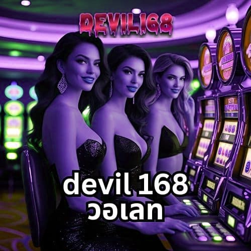 mvp999 vip วอเลท