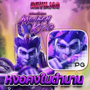 โบนัสแตกง่ายทุกวัน